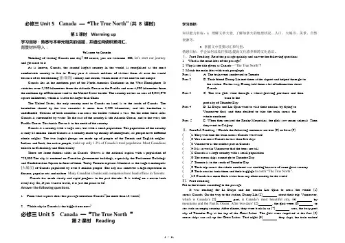 人教版高一英语必修三Unit 5 Canada —“The True North”完整教案 (共 8