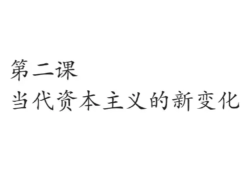 美国成为超级大国