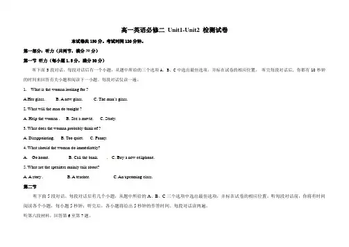 高一上学期第二次月考英语试题