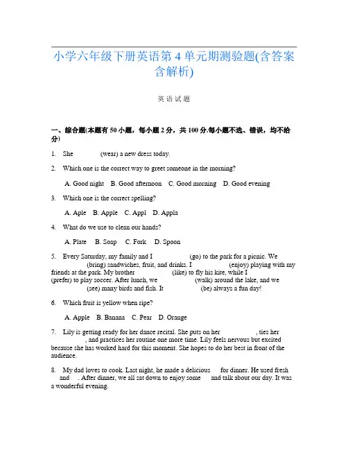 小学六年级下册J卷英语第4单元期测验题(含答案含解析)