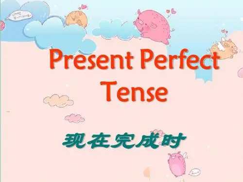 九年级仁爱版英语上Unit 1 现在完成时态课件