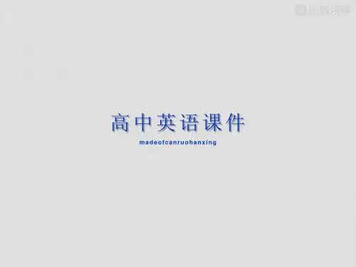 人教版高中英语必修三U3-P3Reading2
