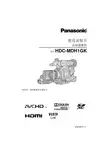 panasonic HDC-MDH1GK 高清摄像机 说明书