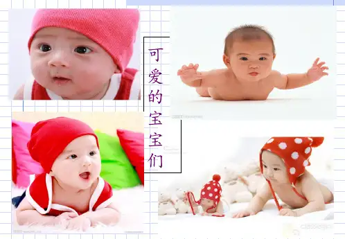 人类遗传病(优质课)  ppt课件