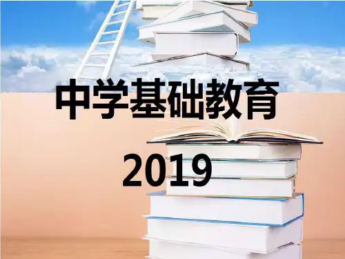 缅甸果敢老街 九年级政治中国是负责任的国家