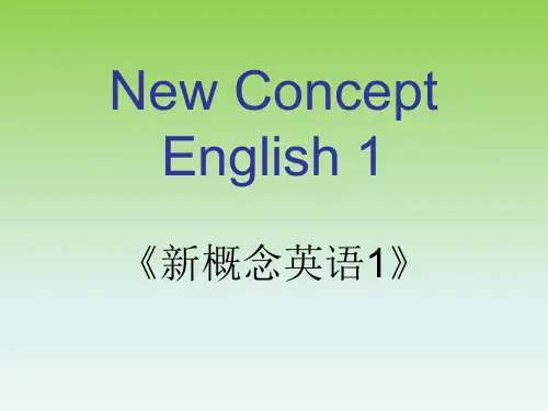 新概念英语第一册精品课件PPT Lesson15-16(共32页)