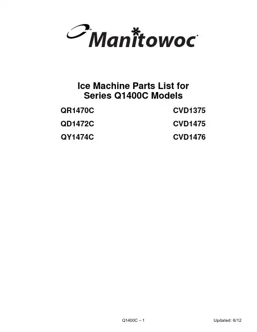 Manitowoc Q1400C Ice Machine 产品说明书