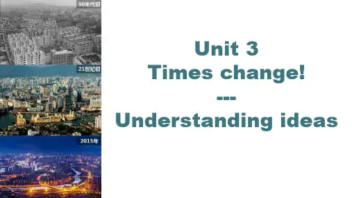 Unit+2+Understanding+ideas高中英语外研版(2019)选择性必修第二册