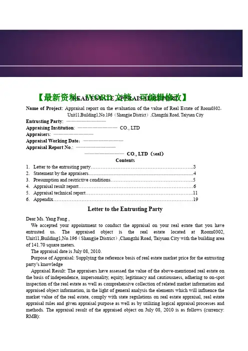 英文版房地产估价报告书模板范本