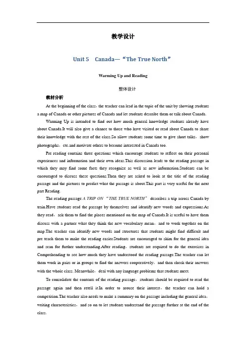 2017年高一英语人教版必修3教案：Unit5WarmingUpandReading+Word版含解析