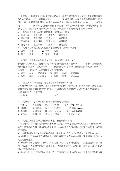 2014贵州省高考语文试卷及答案试题及答案