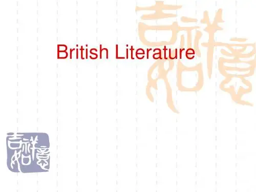 Introduction英美文学