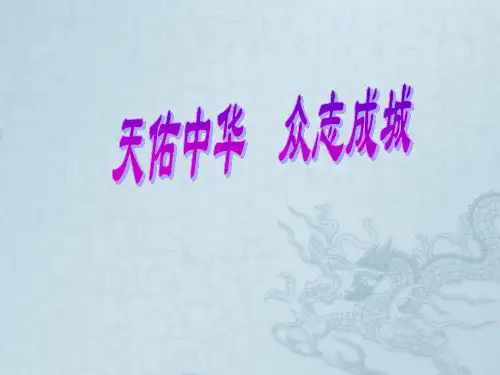 山东省肥城市湖屯镇初级中学八年级数学《一元一次不等式(1)》课件