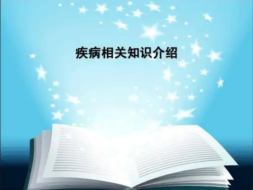 创伤性休克,创伤性湿肺,挤压综合征
