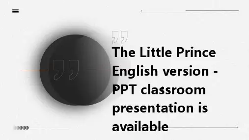 小王子英文版-PPT课堂演讲可用