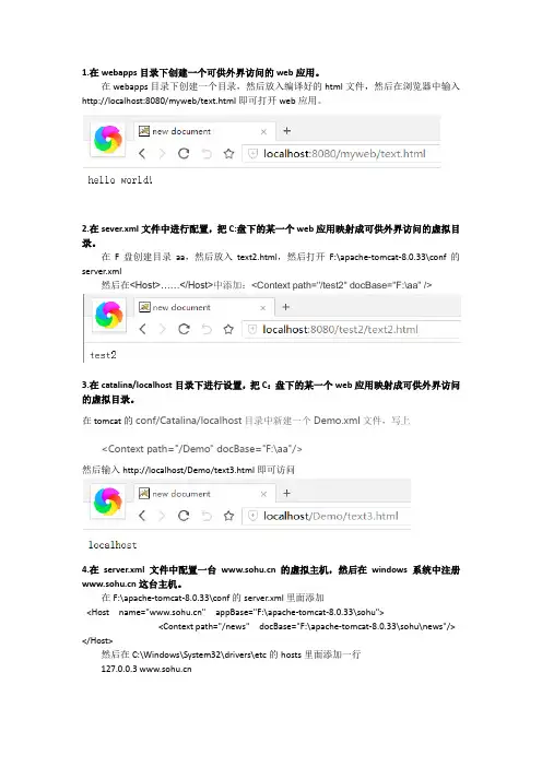 JavaEE第一次作业