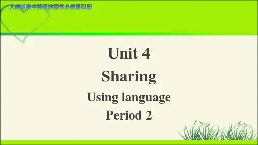 《Unit 4 Using Language》第2课时教学课件【高中英语人教版】