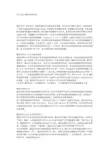 CTP技术与数码打样技术