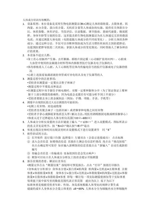 ioi 培训资料