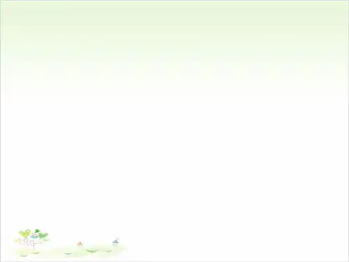 五年级上册科学-动物的食物优秀课件冀教版