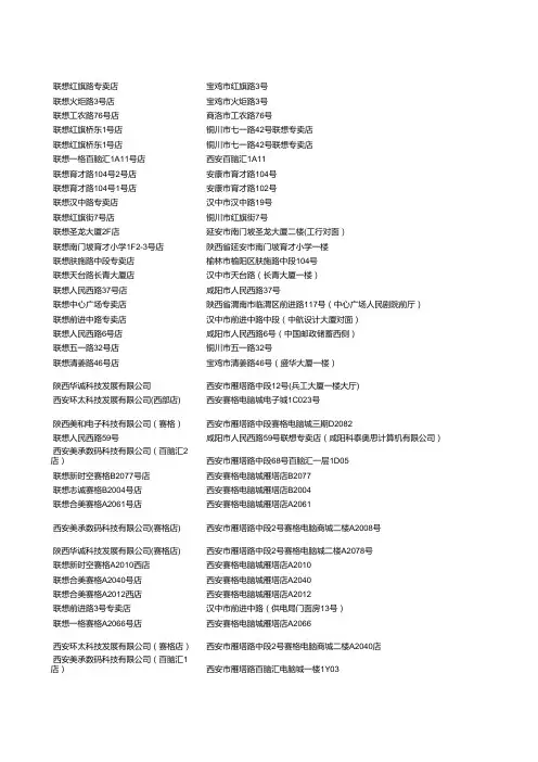 新建 Microsoft Excel 工作表