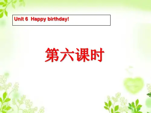 《Unit6 Happy birthday!》第六课时PPT课件
