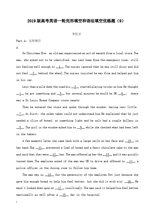 【精编】2019版高考英语一轮完形填空和语法填空优练题9含解析.doc