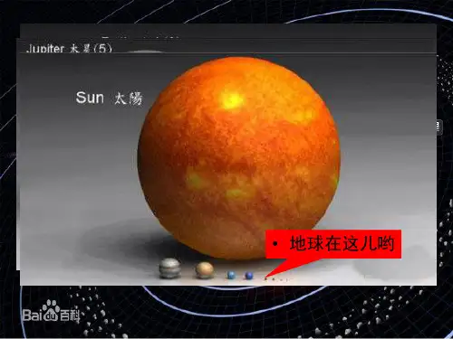 探寻黑洞数分析