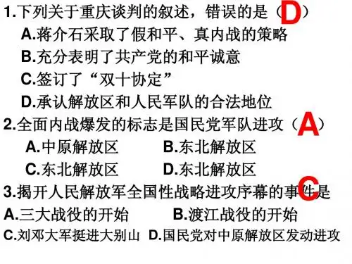 复习题1