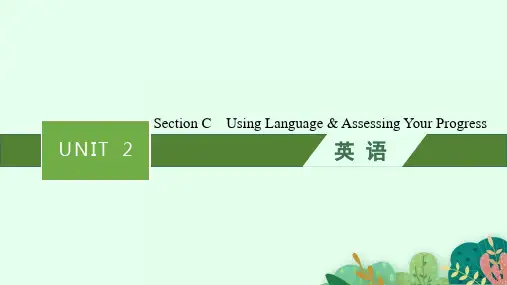 人教版高中英语选择性必修第二册精品课件 Unit 2 Section C