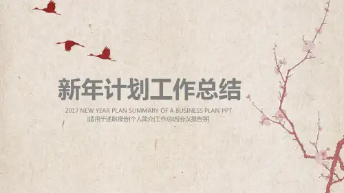 包图网_38037ppt模板 ppt动态背景图片 ppt