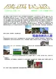 陕西风情