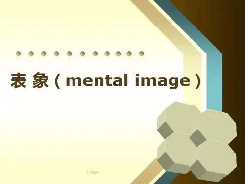 第七章 表象分解