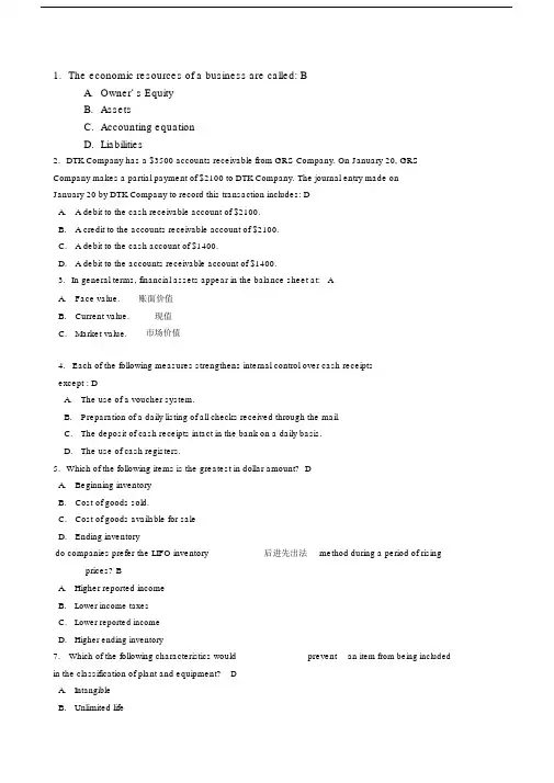 精选会计专业英语期末考试练习卷.docx