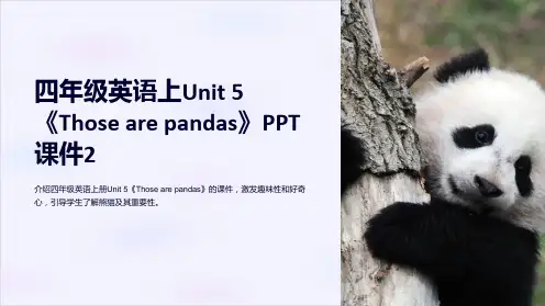 重大版英语四年级上册Unit 5《Those are pandas》课件2