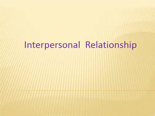 人际关系    interpersonal relationship