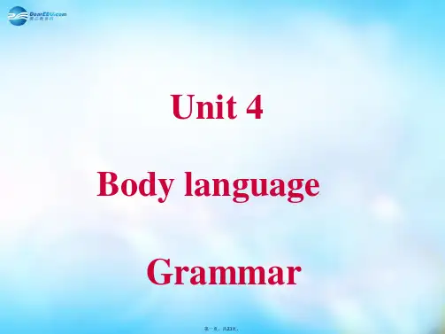 高中英语 Unit 4 Body language Grammargrammer课件 新人教版必修4