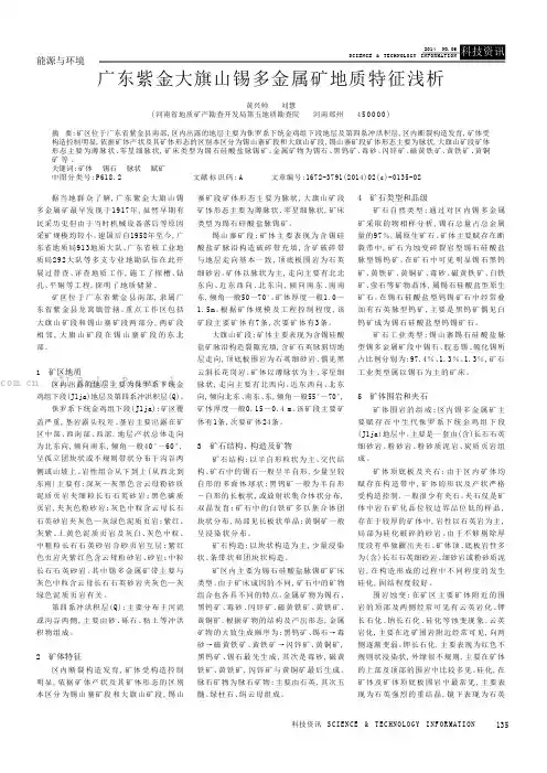 浅析室内装修后甲醛污染以及防治对策
