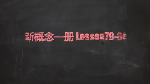 新概念英语第一册：Lesson79-80课件