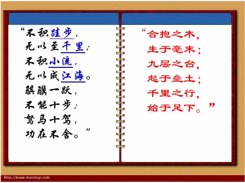 高二政治量变与质变