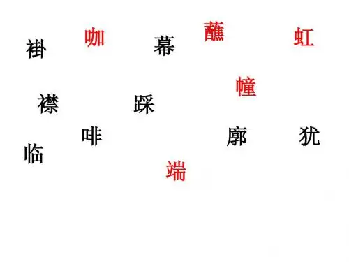 我是识字大王1