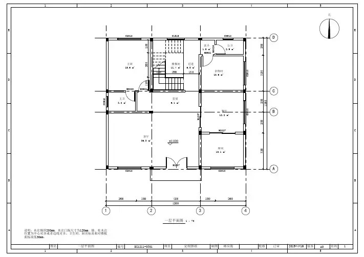 12x11.3 三层农村城镇自建楼房设计图复式户型图平面图布置图
