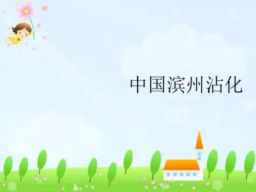 渔鼓戏