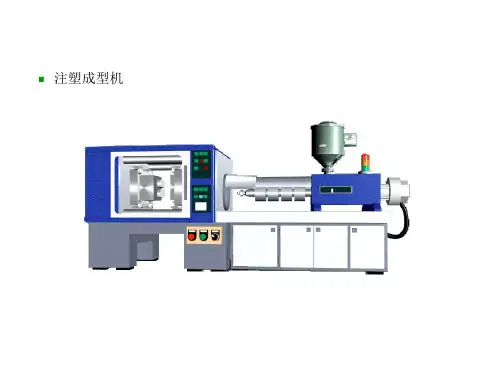 Moldflow成型参数设置