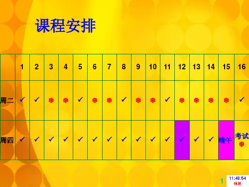 第5章-回溯法-习题