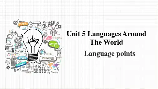 人教版(2019)必修第一册Unit 5 Languages around the 课件(共58页