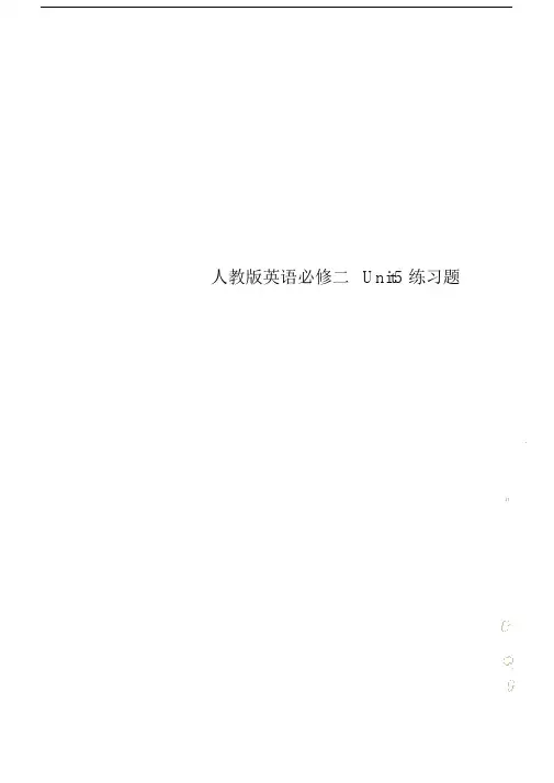 人教版本英语必修二Unit5复习总结计划练习题.doc