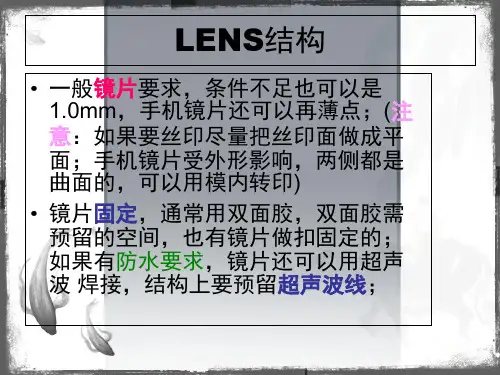 电子产品设计例子