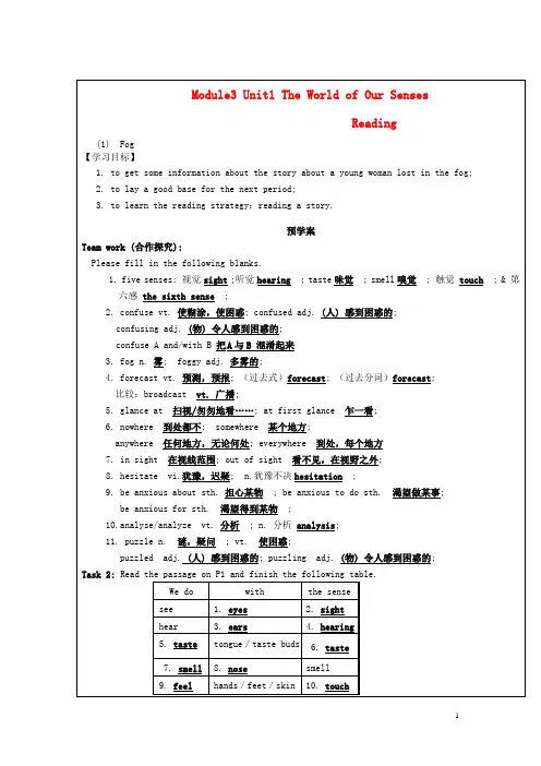 江苏省徐州市睢宁县宁海外国语学校高中英语Module3Uni
