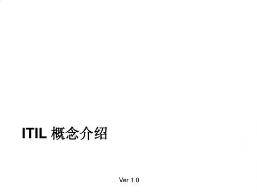 ITIL定义、目标与框架PPT(86张)